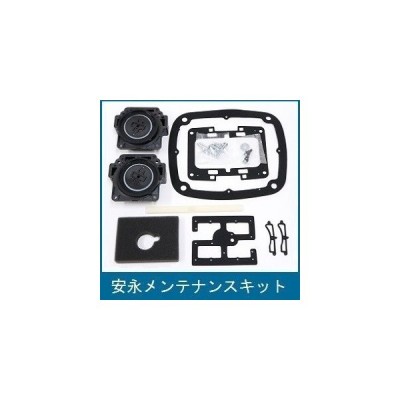 安永エアポンプ Ap 60f Ap 80f用補修部品 チャンバーブロック 通販 Lineポイント最大0 5 Get Lineショッピング