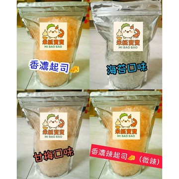 💥現貨💥米紙寶寶👉 香濃起司/海苔/甘梅/麻辣/蒜味/油蔥/黑可可/香菜/芒果/芋頭/泡菜🌶️蝦鹽姊姊越南米紙💥限量秒殺