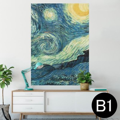 イラスト 風景 絵画の通販 227件の検索結果 Lineショッピング