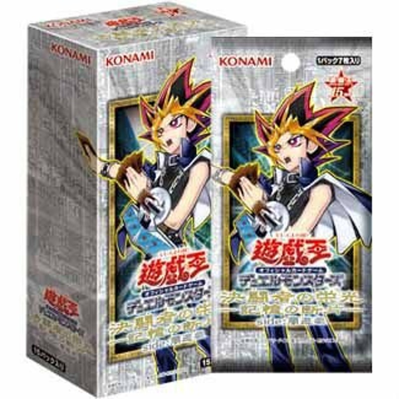 新品即納』{カートン}{TCG}遊戯王OCG デュエルモンスターズ 15周年記念