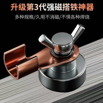 🔥桃園有貨🔥電焊強磁搭鐵神器 搭鐵頭 焊接機 接地器地綫夾子搭鐵夾子接地夾 地線夾 搭鐵神器 焊接鐵器 強磁打鐵神器