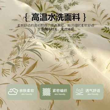 被套單件150x200x230宿舍單人被罩單獨被單非全棉純棉2025新款180