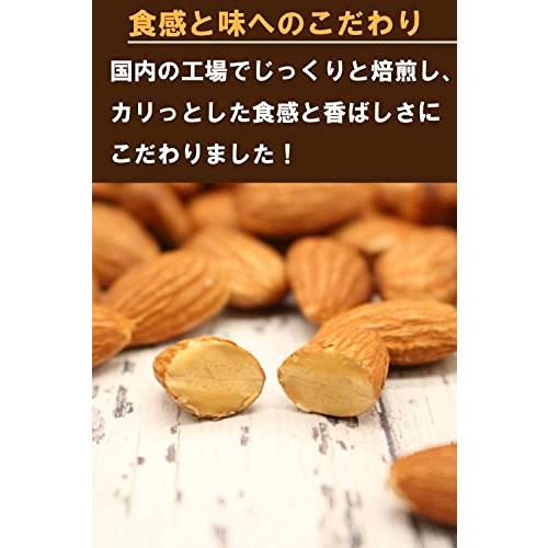 信州いいものラボ どっさり素焼きアーモンド 1kg 無塩 チャック付きアルミ袋 新物のアーモンドのみ使用 おつま