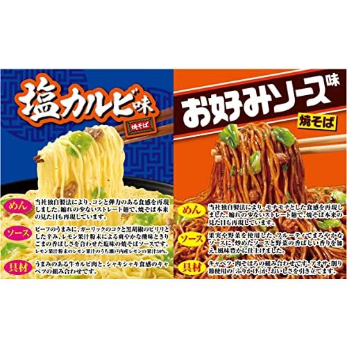 サッポロ一番 塩カルビ味焼そば 110g×12個