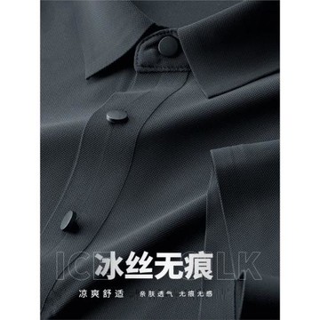 高級感冰絲速干短袖POLO衫男款2025新款寬松大碼商務翻領T恤半袖