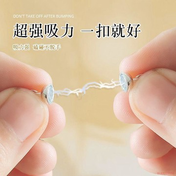 桃園出貨✨戴項鍊神器項鍊鏈接扣雙頭強磁吸項鍊扣吸鐵釦固定項鍊鏈條吸磁扣