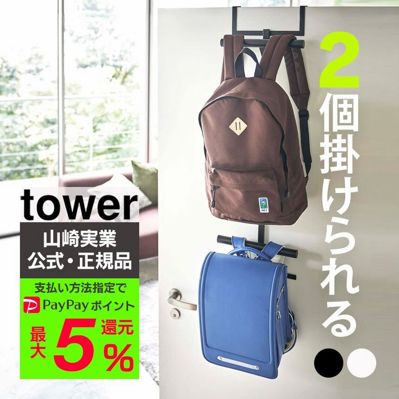 Amazon.co.jp: LOWYA ロウヤ ランドセルラック 2人用 ハンガーラック キッズ 子供 収納 キャスター付き 幅125.5cm  2ｘ6タイプ : ホーム＆キッチン