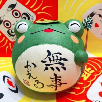 RYUKODO 龍虎堂京都手作和紙擺飾-平安回家青蛙(大)