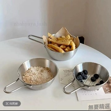 💖臺灣出貨304不鏽鋼小吃碗帶把料理碗ins風輕奢水果沙拉碗高級感網紅薯條碗