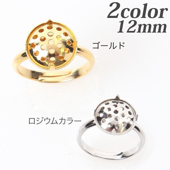 リングシャワー12mm 1個入 日本製 リング シャワー台