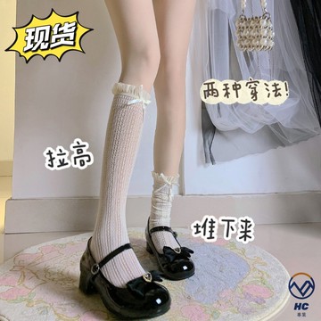 【新品特惠】瑪麗珍花邊鏤空蕾絲襪子 女中筒網眼薄款透氣絲襪 蝴蝶結堆堆小腿襪jk夏季 蕾絲襪子 女襪 小腿襪