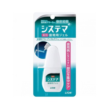 Lion牙間護理凝膠18ml
