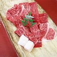 (チルド)宇陀牛　黒毛和牛　特上焼肉用　約400g／冷蔵発送　希少　新鮮なお肉　肉好きが通う肉　肉質の良い名牛　宇陀肉　奈良県　宇陀市　菟田野　山繁