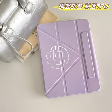 Y折帶扣 磁吸平板套 透明殼 保護套 iPad 12 11 10代 Pro 2026 Air 7 11吋 平板套 13吋