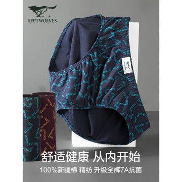 七匹狼男士內褲男三角褲純棉抗菌男生潮流透氣褲衩全棉印花短褲頭