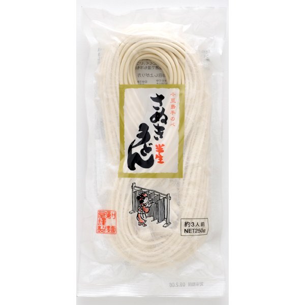 半生さぬきうどん