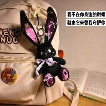 桃園出貨🍂怪奇box兔子掛件手工diy材料包潮玩鑰匙扣包掛送朋友創意禮物
