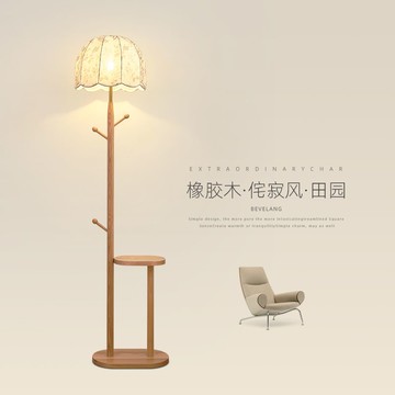 免運附發票 落地燈 中古風落地燈客廳沙發旁復古實木置物燈臥室原木風衣帽架一體燈具 快速出貨