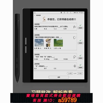 【台灣公司 可打統編】BIGME彩色墨水屏7英寸B751C智能辦公本彩屏閱讀器安卓開放系統