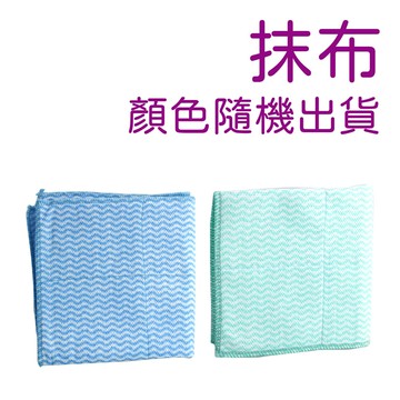 不織布纖纖擦拭布(2條入)