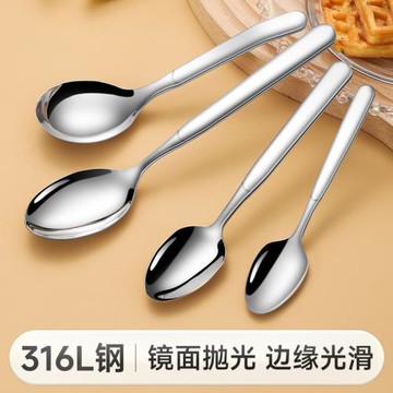 不銹鋼316勺子家用調羹兒童吃飯成人喝湯加厚尖勺圓勺加深湯匙