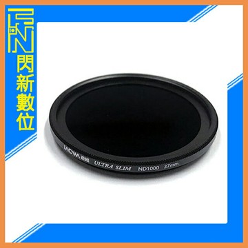 Laowa 老蛙 ND1000 37mm 多層鍍膜 超薄框 減光鏡