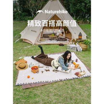 Naturehike挪客多功能野餐墊戶外露營春游墊子野營帳篷地墊防潮墊