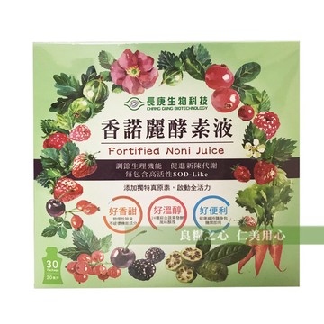 【免運】長庚生技 香諾麗酵素液(30包/盒)