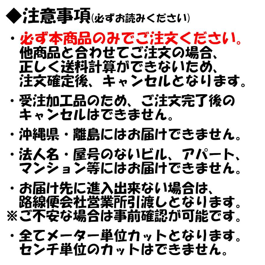 白白コート5 厚み0.15mm 270cm幅 メーター単位切売り