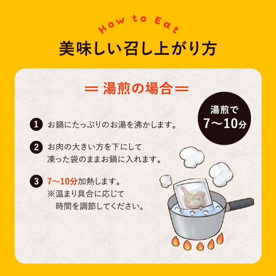 クリスマス ローストチキン 大山どり チキン 鶏もも レッグ 照り焼き 国産 鶏肉 骨付き 5本セット