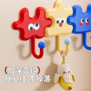 甄選好物🌈創意掛鉤免打孔強力承重玄關入戶門掛鑰匙廚房衛生間浴室門後粘鉤