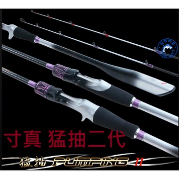 【世界釣具】免運🔥寸真 猛抽二代 手持透抽竿 C692H/MH (直柄/槍柄)雙竿尾
