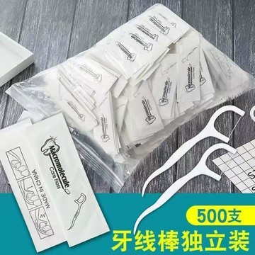 🔥臺灣出🔥一次性牙線獨立包裝牙線棒雙頭可用牙線棒高檔酒店餐飲類專供牙線