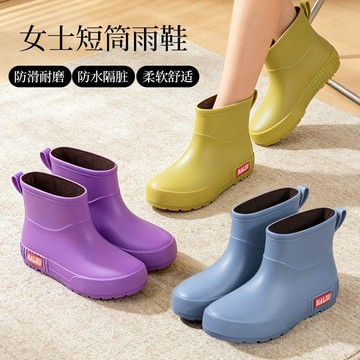 【廚房防水】時尚雨鞋 新款廚房水鞋 短筒保暖 女士低筒 加厚防滑耐磨 防水膠鞋 雨靴 廚房雨鞋 膠鞋