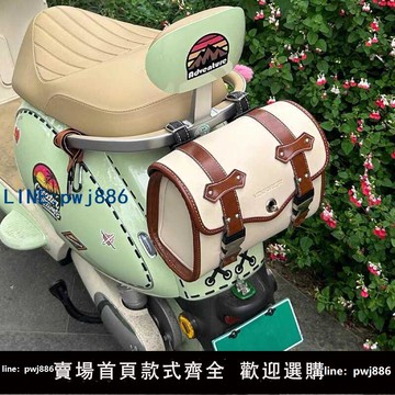 【台灣公司 可打統編】雅迪Q50電動車掛包置物包復古皮質防水后尾包臺鈴愛瑪通用裝飾品