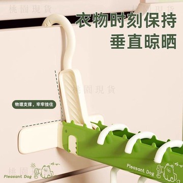 現貸隔日達524💥可摺疊晾曬衣架旅行掛衣服便攜式免打孔旅遊出差必備酒店神器