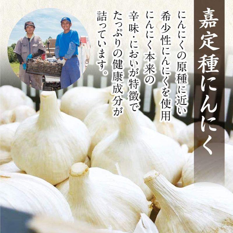 もみきの黒にんにく 宮崎県産黒にんにく「くろまる」 31片入2袋（約2ヶ月分）