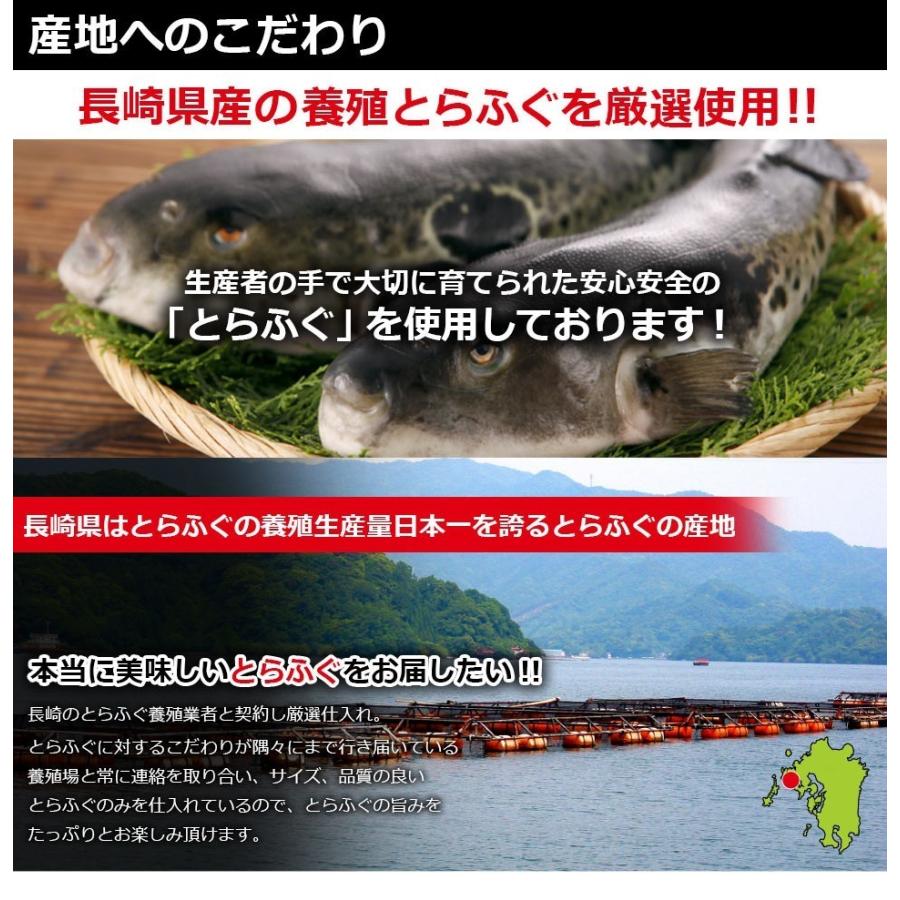 ふぐ 博多 とらふぐ刺身 2人前 ふぐ皮 セット 瞬冷 ふぐ刺し 送料無料 てっさ お歳暮 2023 ギフト プレゼント 贈り物 食品 お取り寄せグルメ 海鮮 高級 [フグ]