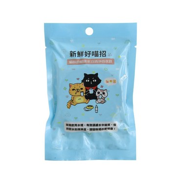ParkCat 飲水好喵招