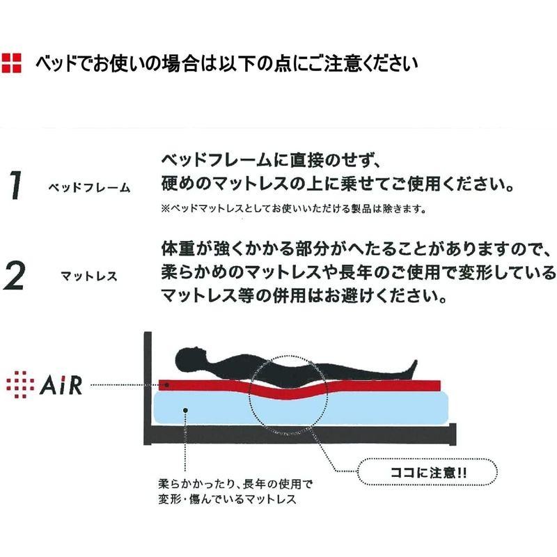 西川 (Nishikawa) エアー 01 マットレス シングル 高反発 眠りを深く