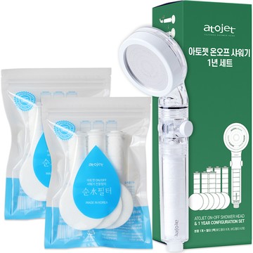 Atojet 止水抗菌蓮蓬頭 + 替換濾心 2入  1組  白色