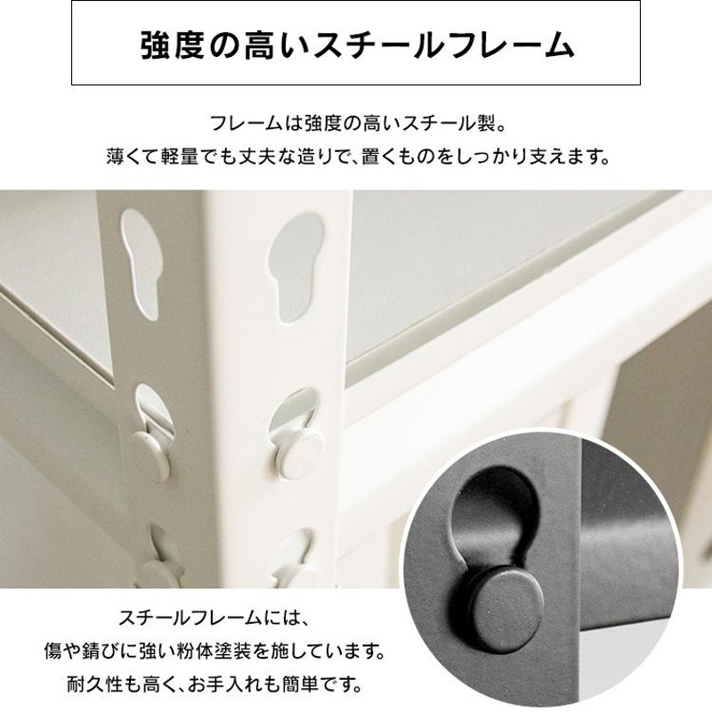 スチールラック　5段　幅120cm メタルラック　収納ラック　ホワイト　収納棚 Amazon｜MUista メタルラック スチールラック 棚 ラック 5段