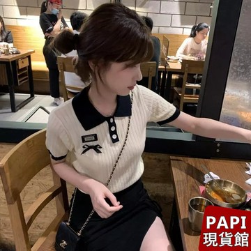【PAPI】翻領小香風針織上衣 女裝批發價春夏新款韓系INS修身顯瘦氣質純欲短袖坑條Polo衫 撞色上衣【50050】