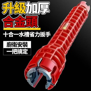 多功能水槽扳手 14合1 萬能扳手 衛浴修繕 多功能扳手 衛生間水槽多功能扳手 拆卸神器 萬能套筒 水龍頭三角閥扳手01