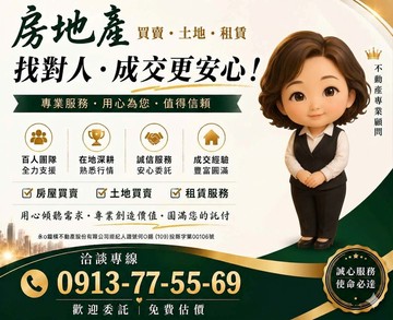 13期住1-1大面寬建地洽｜台中市南屯區楓溪段
