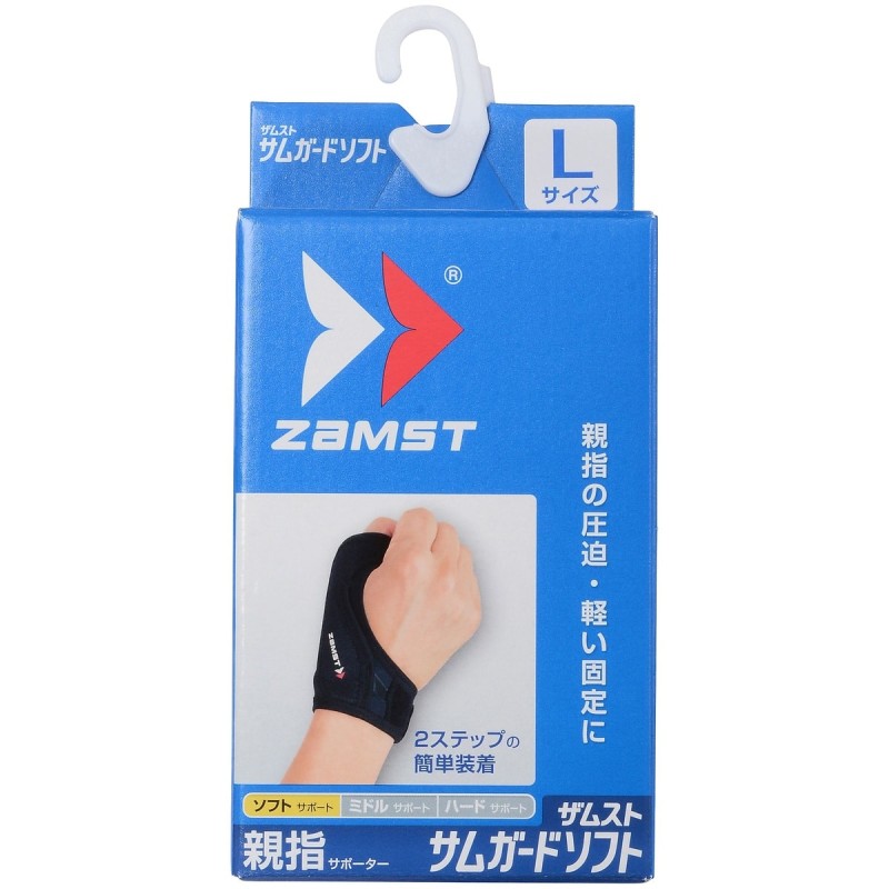 zamst ザムスト 親指 サポーター サムガードソフト バレー バスケ Lサイズ 左右兼用 ブラック 通販 LINEポイント最大GET |  LINEショッピング