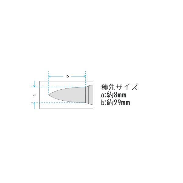 ぺんてる 高級画筆 馬毛 丸筆 15号 文房具 文具 丸型筆 画筆 筆 画材 Pentel