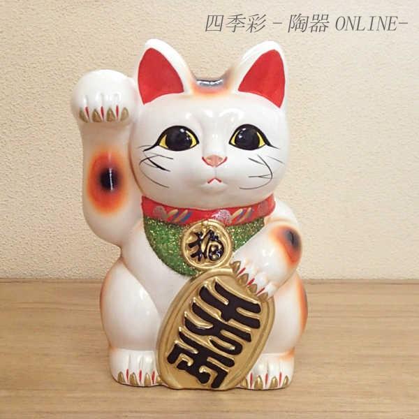 招き猫 - 置物