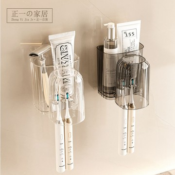 三合一 輕奢款牙刷杯【正一家居🔥開立發票】輕奢牙刷杯置物架 壁掛式牙刷架 衛浴牙刷收納盒 漱口杯 牙刷收納架 衛浴置物架