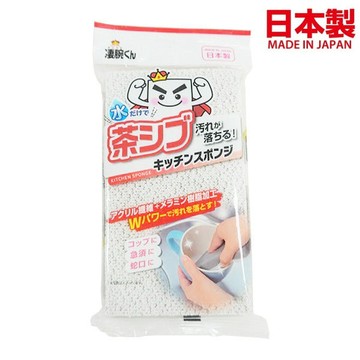 日本製 SURUGA 去除茶垢專用海綿 菜瓜布-樹脂加工.用水即可輕鬆去除頑強茶垢.水垢.咖啡垢-正版